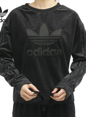 Adidas/阿迪达斯正品三叶草当季新款女子运动卫衣套头衫GV2922