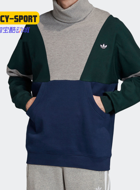 Adidas/阿迪达斯正品三叶草 POLO NECK SWEAT男子运动卫衣 FM2208