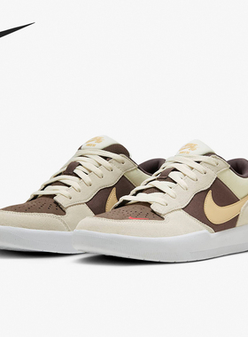 Nike/耐克正品SB Force 58男女时尚轻便低帮休闲板鞋FV8104