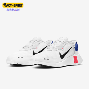 CZ5631 Nike 101 减震耐磨透气跑步鞋 男士 耐克正品 REPOSTO