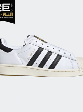 Adidas/阿迪达斯正品 三叶草春季中性贝壳头休闲板鞋FV3017