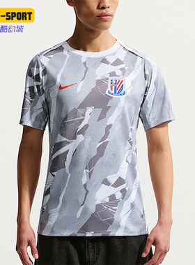 Nike/耐克正品Academy Pro男士经典训练赛前短袖T恤IQ0621-100