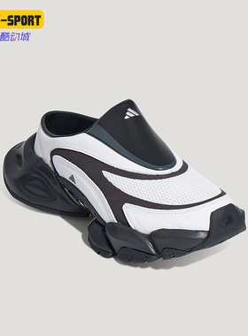 Adidas/阿迪达斯正品XLGRUNERXLG休闲经典舒适轻便拖鞋L44628
