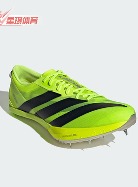 Adidas/阿迪达斯正品ADIZERO FINESSE男女耐穿透气运动偶像JQ5931