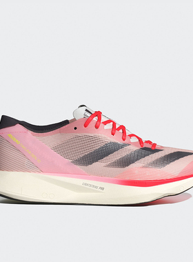 Adidas/阿迪达斯正品新款男士运动缓震跑步鞋时尚百搭新款ID3621
