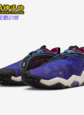 Nike/耐克正品JORDAN男士低帮时尚减震防滑实战篮球鞋DO7190-460