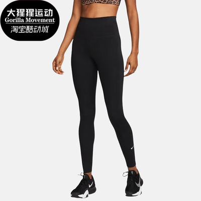 耐克正品女子时尚运动长裤