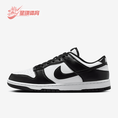 Nike/耐克正品Dunk Low Retro男士经典低帮板鞋HF5441-100