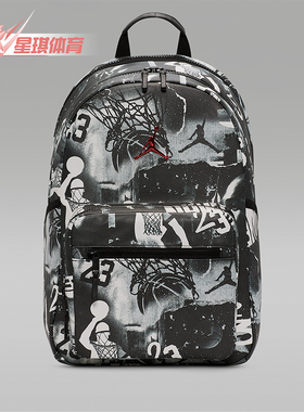 Nike/耐克正品JORDAN男女同款复古日常经典双肩背包II6449-011