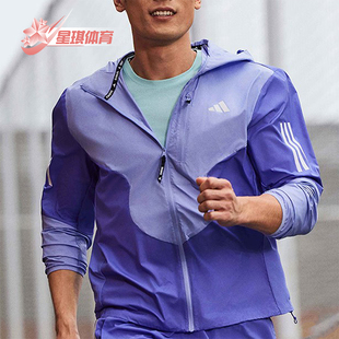 Adidas/阿迪达斯正品新款男士梭织运动连帽外套IV7672