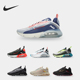 001 MAX 耐克正品 Nike 新款 AIR 春季 CU9371 2090 男女休闲运动鞋