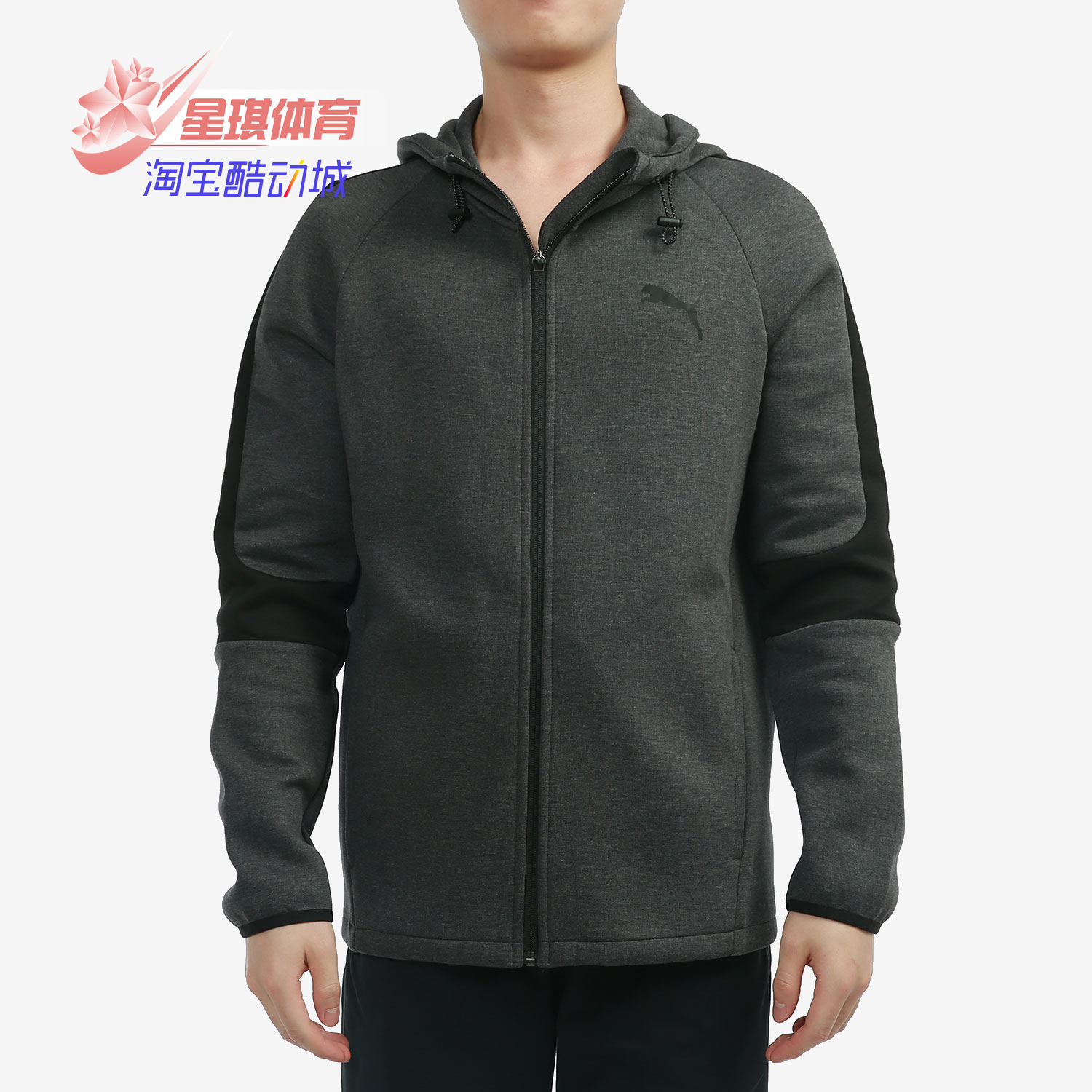 puma彪马正品2021年运动外套