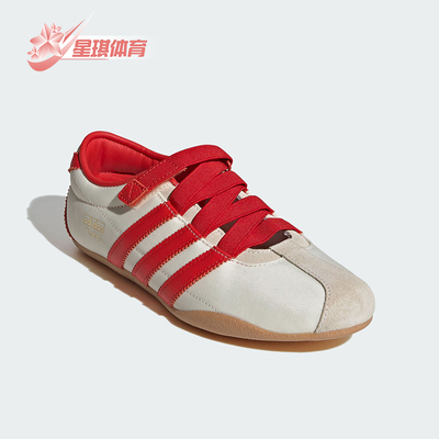 Adidas/阿迪达斯正品TOKYO MJ SHOES女士休闲魔术贴运动鞋IH3999