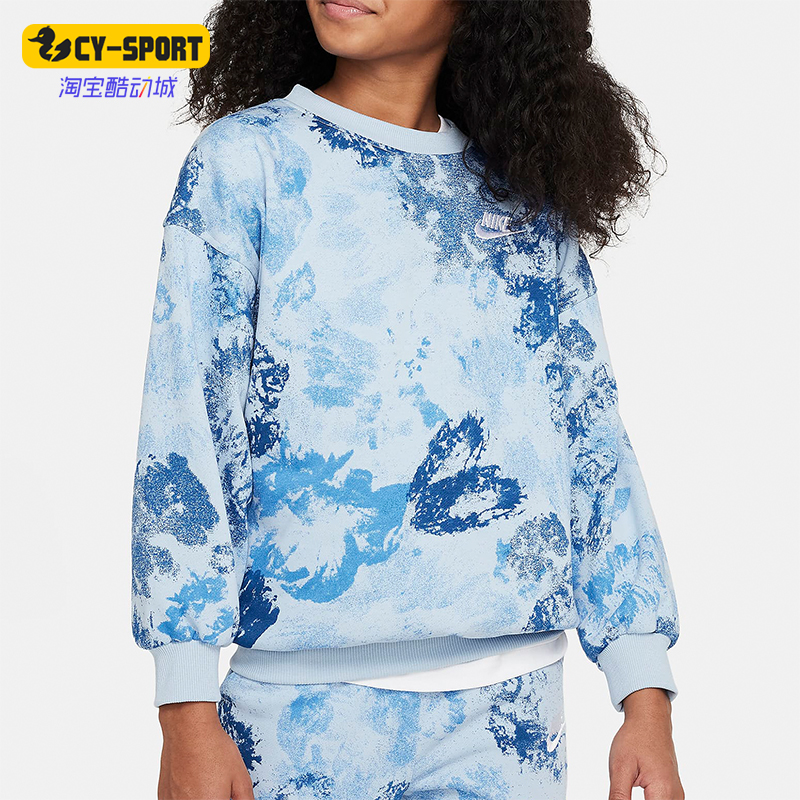 Nike/耐克正品大童圆领卫衣