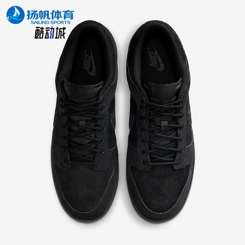 Nike/耐克正品2025夏季款男士日常运动耐磨低帮板鞋IB6651-001