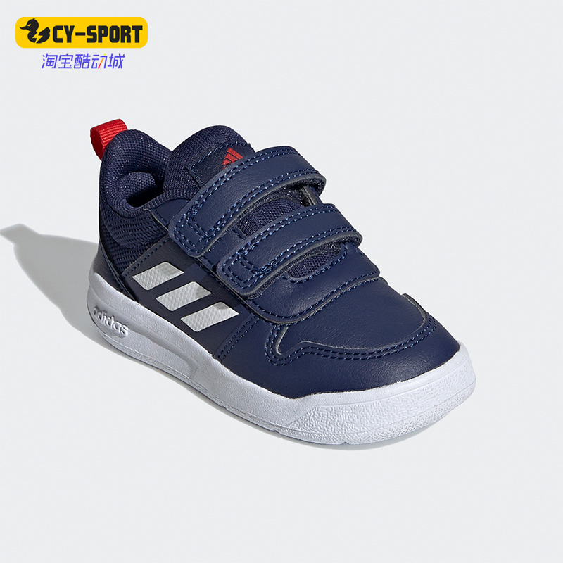 Adidas/阿迪达斯正品TENSAUR I婴童低帮魔术贴运动鞋学步鞋S24053