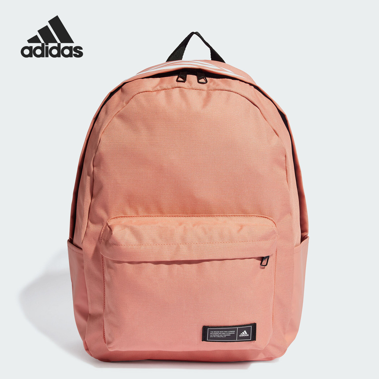 Adidas/阿迪达斯官方正品CLASSIC 3S TOP男女运动双肩背包IL5784,运动包/户外包/配件,双肩背包,淘宝优惠券,粉丝福利购,淘宝优惠卷