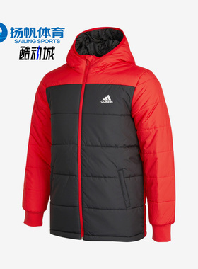 Adidas/阿迪达斯正品秋季新款大童运动保暖棉服H45029
