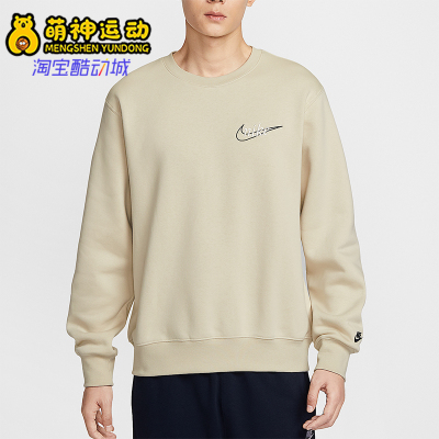 Nike/耐克正品26夏Sportswear Club男运动圆领套头卫衣IF0680-229