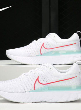 Nike/耐克React Infinity Run Flyknit 2 男子跑步鞋 CT2357-102