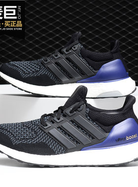 阿迪达斯UltraBOOST男女跑步鞋