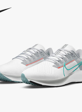 Nike/耐克官方正品AIR ZOOM PEGASUS 38女子缓震跑步鞋CW7358-105