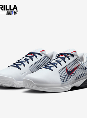 Nike/耐克正品Vapor 12男士经典缓震运动耐磨网球鞋HJ0549-100