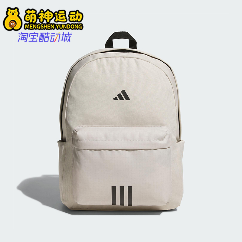 阿迪达斯男女同款时尚潮流腰包