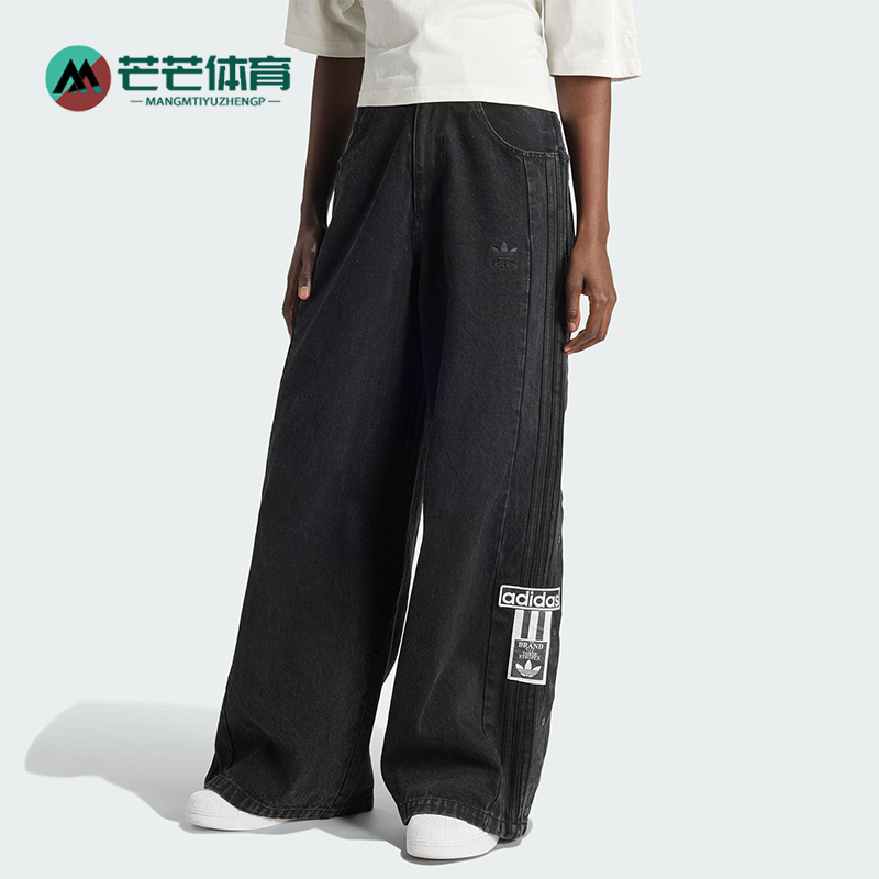 Adidas/阿迪达斯正品三叶草女士侧开排扣经典梭织牛仔长裤IS2853