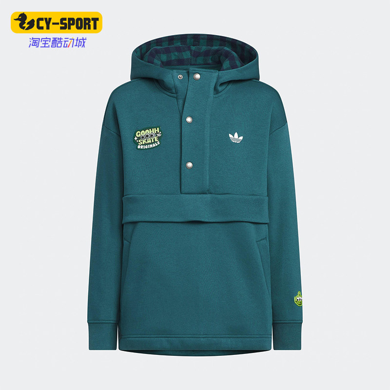 Adidas/阿迪达斯正品空新款儿童蓝绿色经典柔软连帽卫衣KB5150