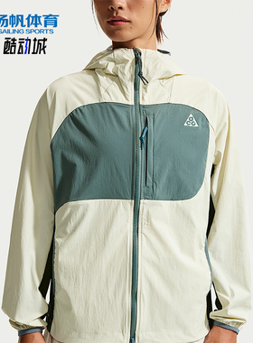 Nike/耐克正品ACG Five Towers女士拉链防晒夹克外套II1329-020