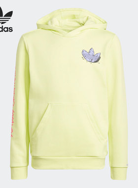 Adidas/阿迪达斯官方正品三叶草大童舒适运动连帽休闲卫衣H22640