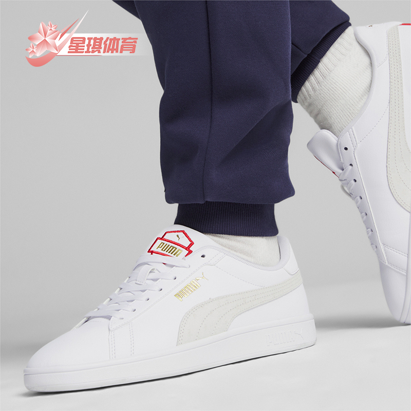 Puma/彪马男女休闲时尚运动板鞋