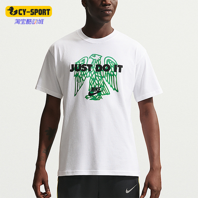 Nike/耐克正品Nigeria196Reisue新款男休闲经典足球T恤IQ248-10