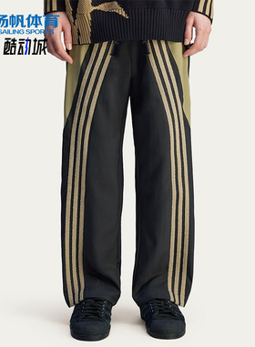 Adidas/阿迪达斯正品三叶草男士经典时尚宽松休闲运动长裤JL7509
