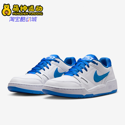 耐克男士运动透气板鞋