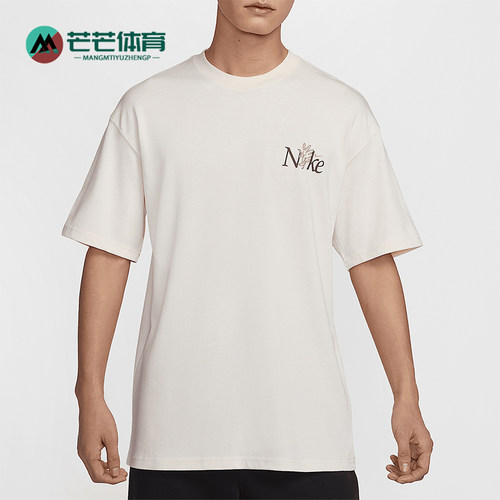 Nike/耐克正品Sportswear男士针织宽松经典休闲图案T恤HJ0615-901