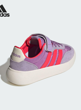 Adidas/阿迪达斯正品BARREDA小童魔术贴时尚休闲板鞋JR0772