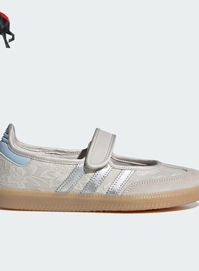 Adidas/阿迪达斯正品Samba女士经典复古休闲玛丽珍运动鞋IH6978