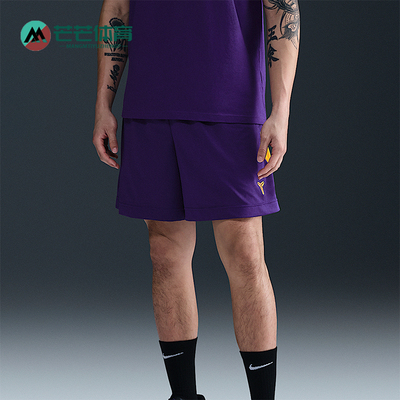 Nike/耐克正品Dri-FIT男士运动训练篮球经典透气短裤HJ8104-547
