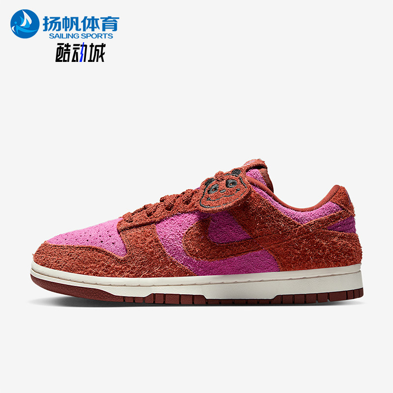 Nike/耐克正品Dunk Low女士耐磨运动皮革低帮时尚板鞋IH7648-600