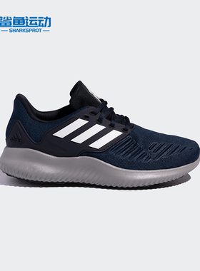 Adidas/阿迪达斯正品 alphabounce rc.2 m 男子跑步运动鞋EG6322
