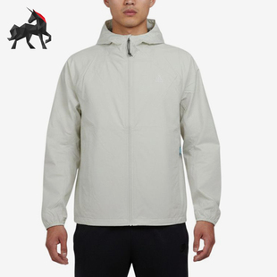 Nike/耐克正品ACG系列PHANTAZMA新款男轻盈经典冲锋衣IF1144-020