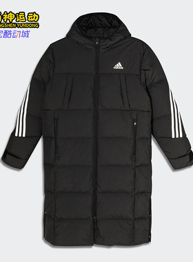 Adidas/阿迪达斯正品冬季休闲大童时尚长款运动保暖羽绒服 H45042