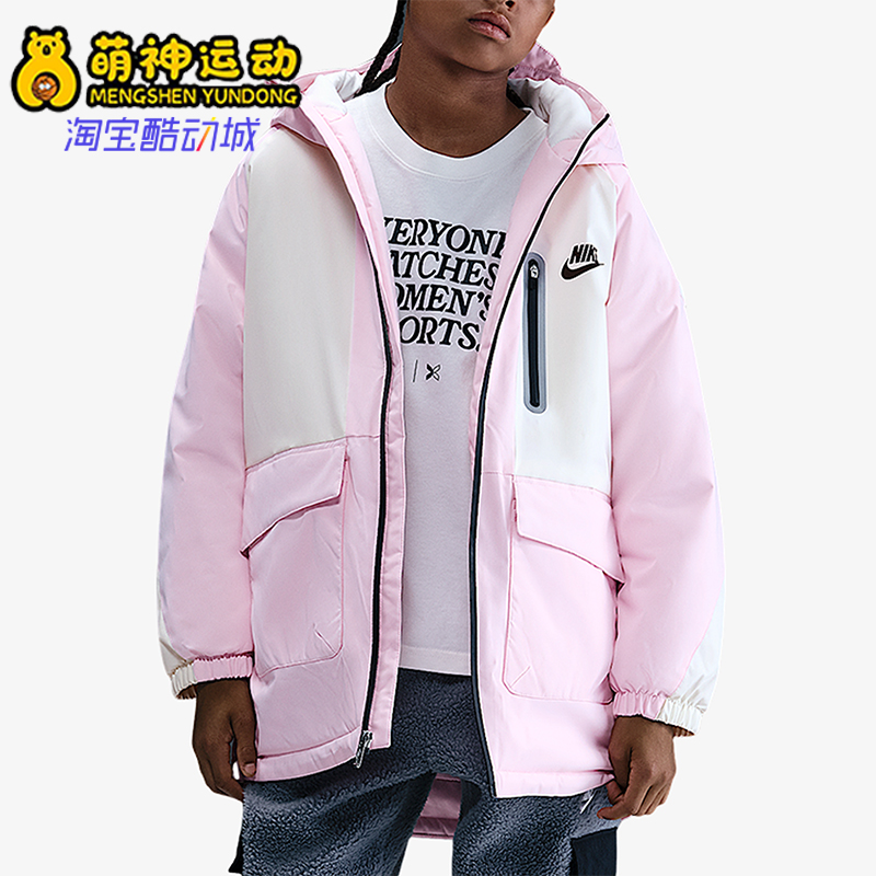 Nike/耐克正品2025 Tech大童拉链保暖拼接连帽运动外套IR0011-663