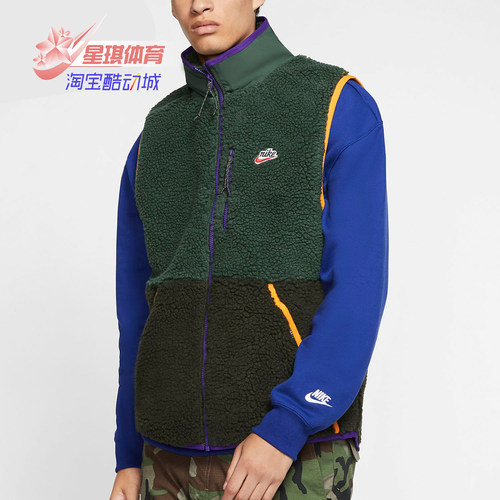 Nike男子休闲夹克拼接cd3143马甲