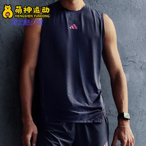 Adidas/阿迪达斯正品2026男士透气跑步侧开叉运动背心T恤KR5093
