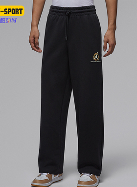 Nike/耐克正品JORDAN男士日常针织直筒运动休闲长裤IQ3954-010