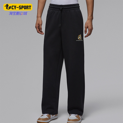 Nike/耐克正品JORDAN男士日常针织直筒运动休闲长裤IQ3954-010