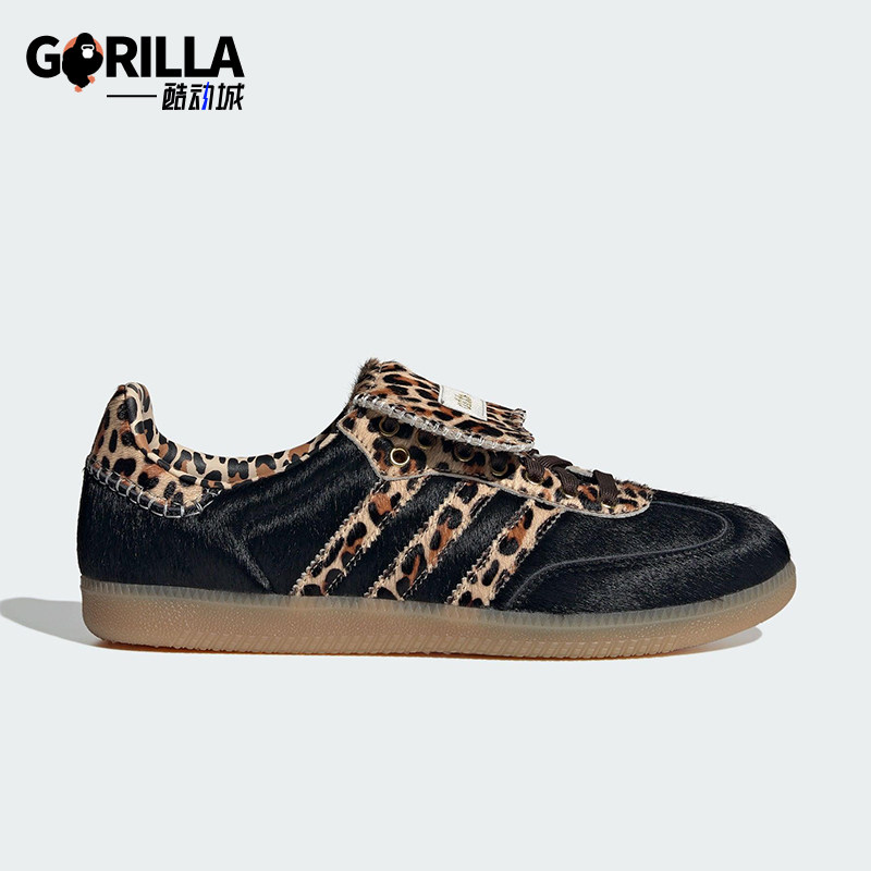 Adidas/阿迪达斯正品三叶草男女运动翻折鞋舌豹纹休闲鞋KJ6590